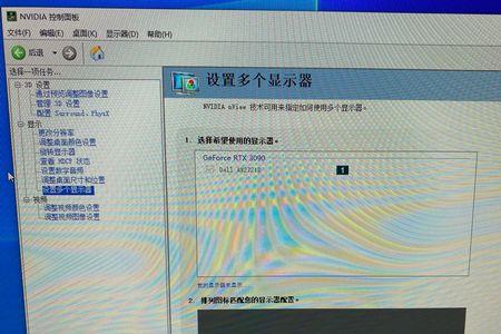 nvidia控制面板选择任务怎么这么少