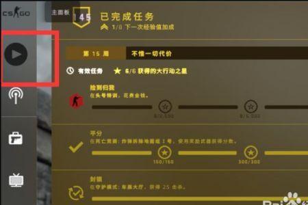 csgo优先账户可以和非优先组队吗