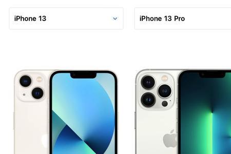 苹果13专卖店跟外面有什么区别