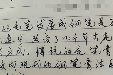 硬笔书法考级能不能用橡皮