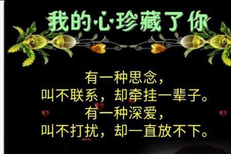 你把思念比喻成什么