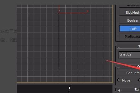 3dmax下雨怎么做