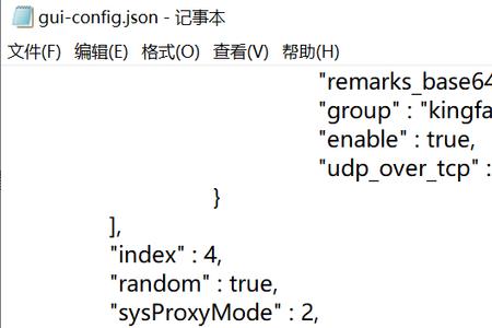 端口13888被占用解决办法