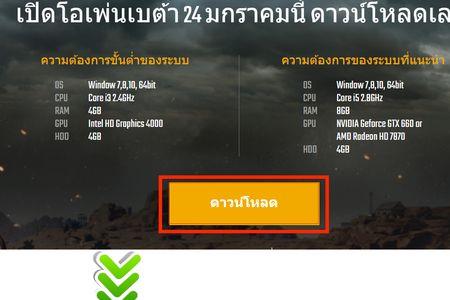 pubg登录页面一直转圈