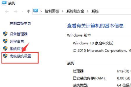 Windowsxp怎么设置环境变量