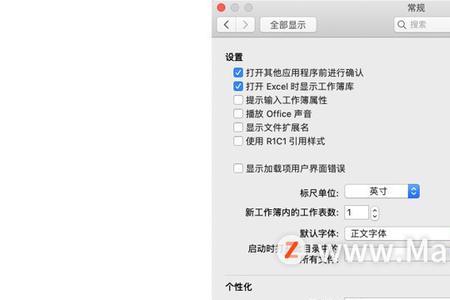 mac怎么用word发送电子邮件