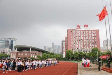 郫都五中是初中还是高中