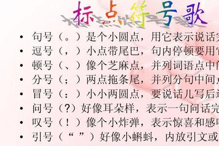 省略号在田字格里怎么写