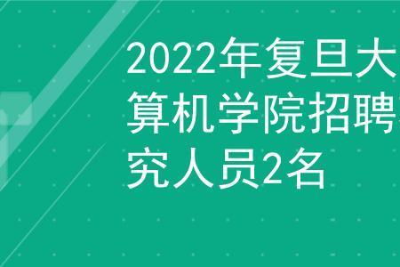 复旦项目管理四个专业区别