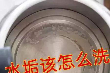 九阳水壶用一次就有水垢正常吗