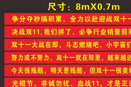 七月冲刺口号激励方案