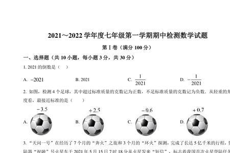 2022上初一要哪年出生的