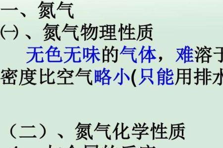 强碱的还原性在于什么