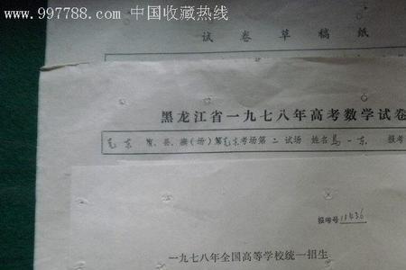 高考政治开卷还是闭卷