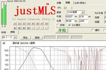 无线低音炮有噗噗声