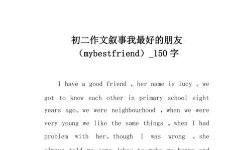 对英语的认识150字