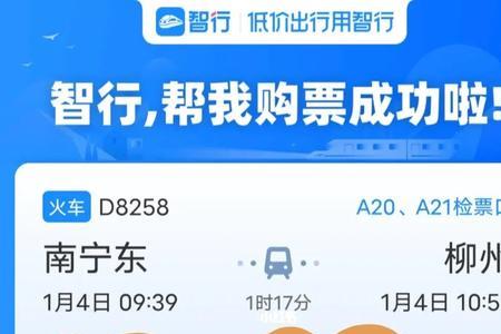 为什么整点抢票进去就没了