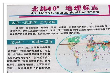 东经120度北纬49度位于中国哪个省