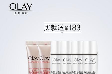 菌菇水和olay小白瓶能一起用吗