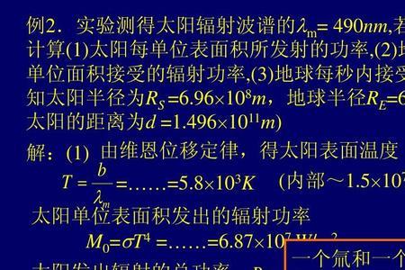 物理学中的跃迁是什么意思