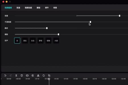 电脑版剪映鼠标左键不会拖动