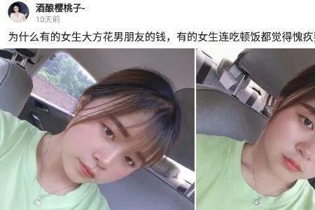 女人说晚上不吃饭怎么神回复