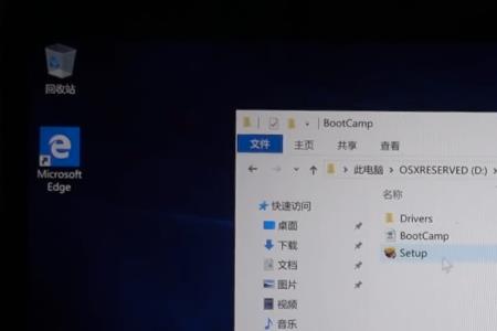 苹果安装完windows找不到os系统