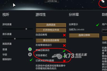 rimworld怎么增加人数