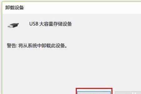 阿尔派709读取不了u盘怎么回事