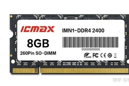 ddr5双条好还是单条好