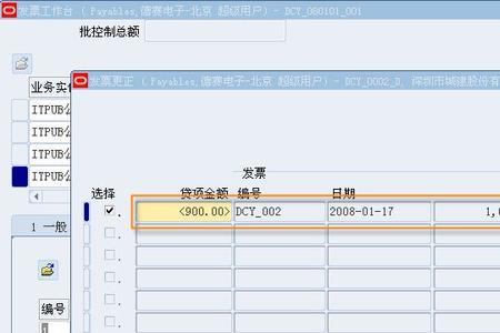 留存返还是什么意思