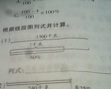 数学填空列式需要写结果吗