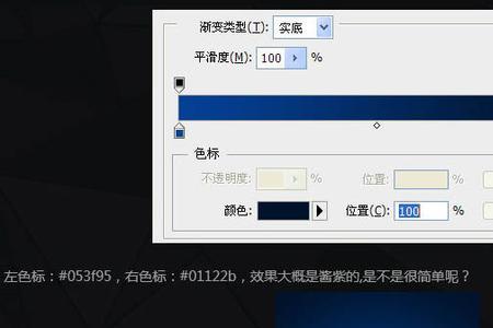 ps2022的色彩空间怎么设置