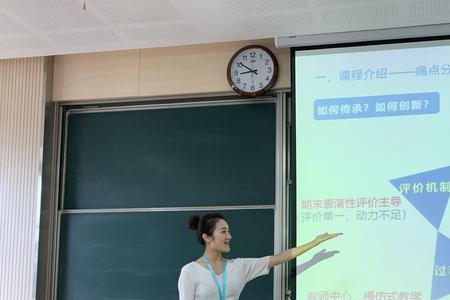 教师教学过程的关键环节是什么