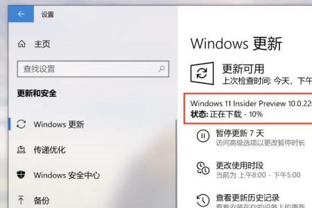 苹果xr怎么连接win11电脑传输文件