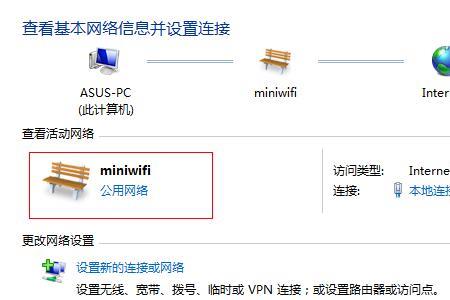 电视连接wifi请输入有效的ip地址