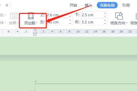 手机装订线怎么设置