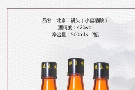 qshj0101s白酒标准是固态吗