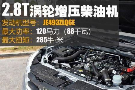 上柴2.8t发动机怎样