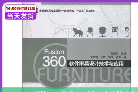 fusion360无法联网