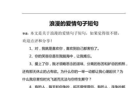 1/2与1爱情含义的区别