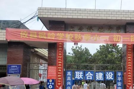 攸县学校什么时候复学