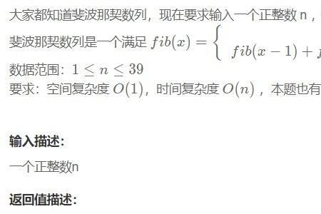 c语言求斐波那契数列前n项值