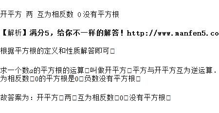 一个数的平方等于0这个数是多少