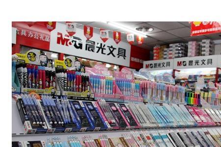 广州哪里有晨光文具的专卖店