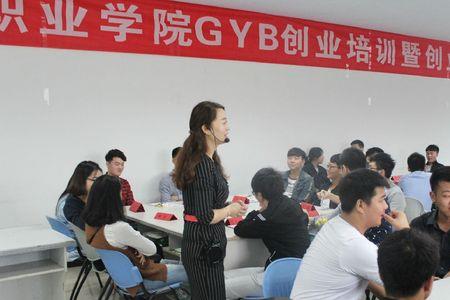 大学gyb培训会给证书吗