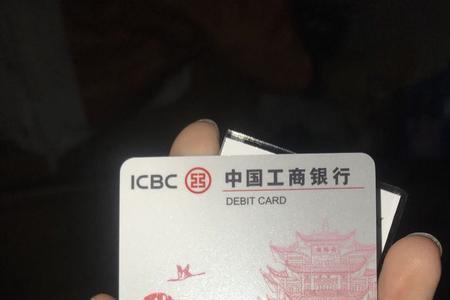 银行办理消费卡是什么意思