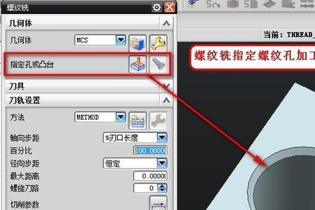 m30的内螺纹怎么加工更合理