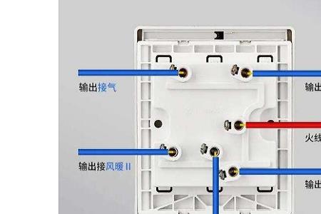 雷士浴霸开关怎么接线