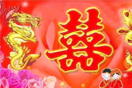 长辈祝福新人结婚应该怎么回复